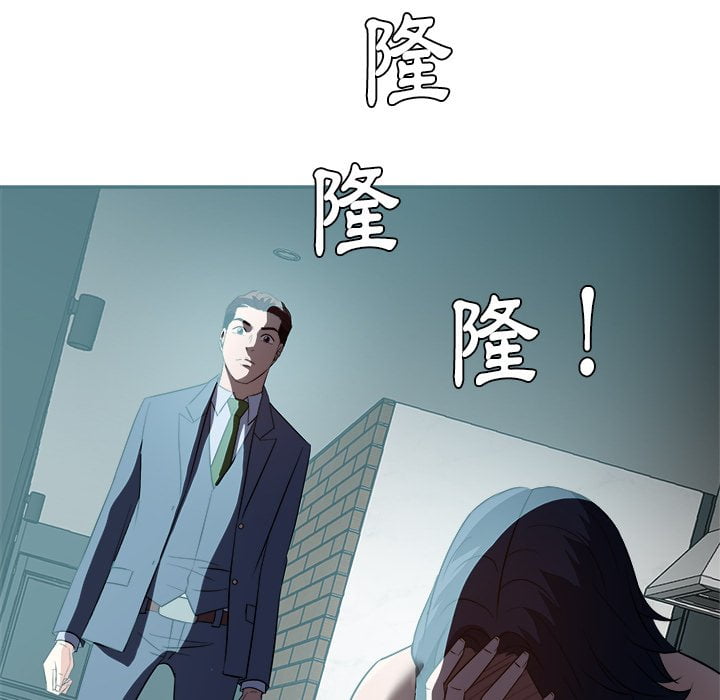 甜心干爹[h漫]韩漫全集-甜心干爹-第45章无删减无遮挡章节图片 