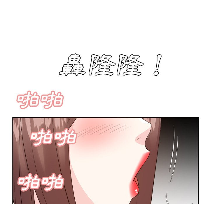 甜心干爹[h漫]韩漫全集-甜心干爹-第45章无删减无遮挡章节图片 