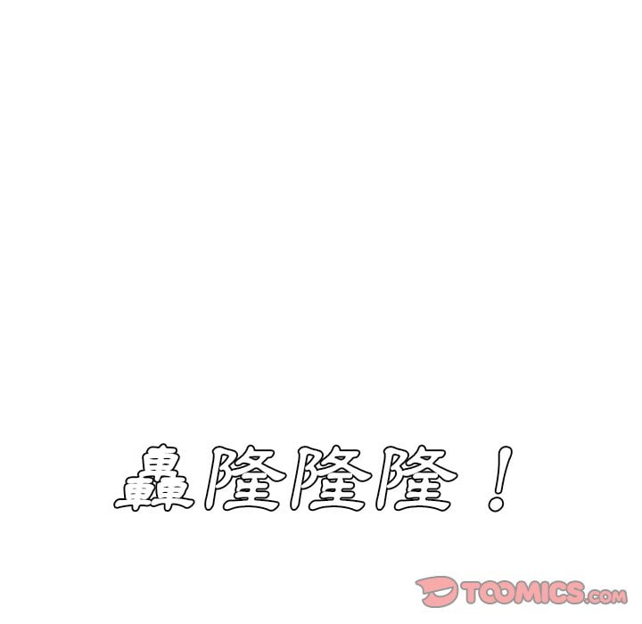 甜心干爹[h漫]韩漫全集-甜心干爹-第45章无删减无遮挡章节图片 