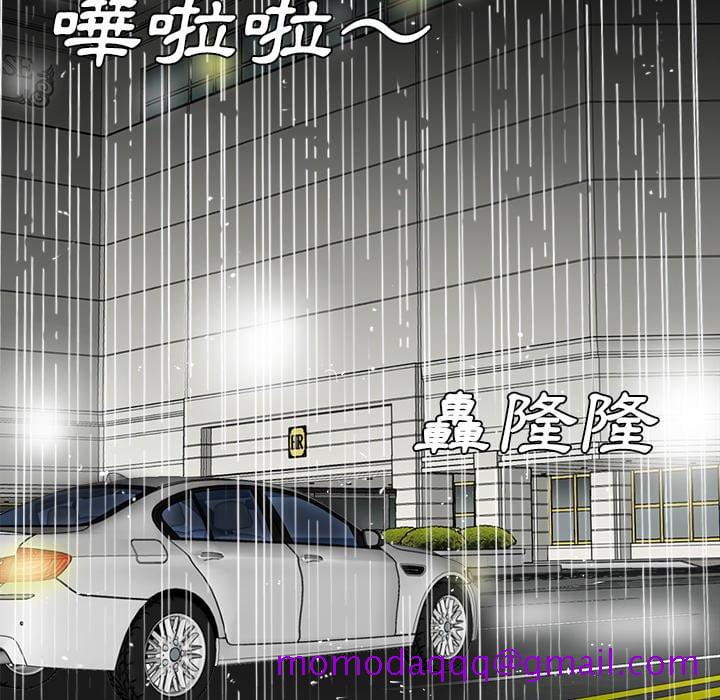 甜心干爹[h漫]韩漫全集-甜心干爹-第45章无删减无遮挡章节图片 