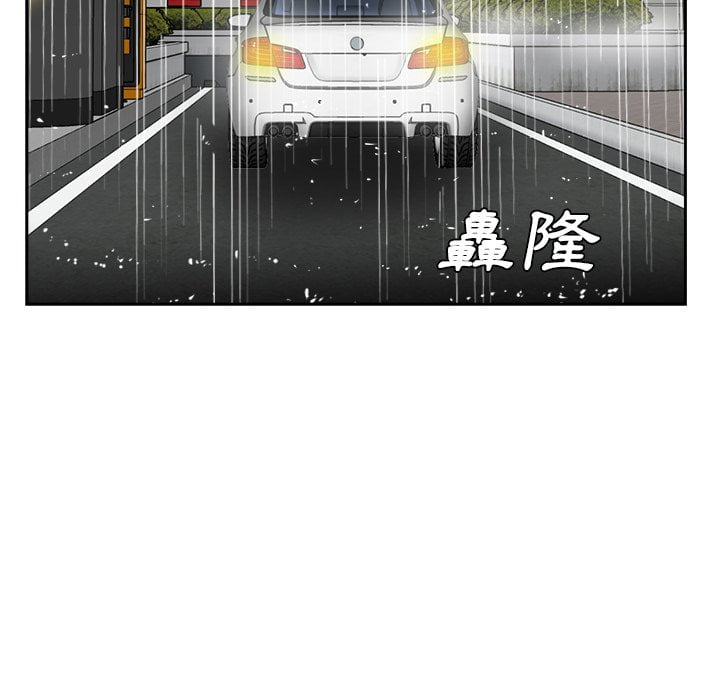 甜心干爹[h漫]韩漫全集-甜心干爹-第45章无删减无遮挡章节图片 