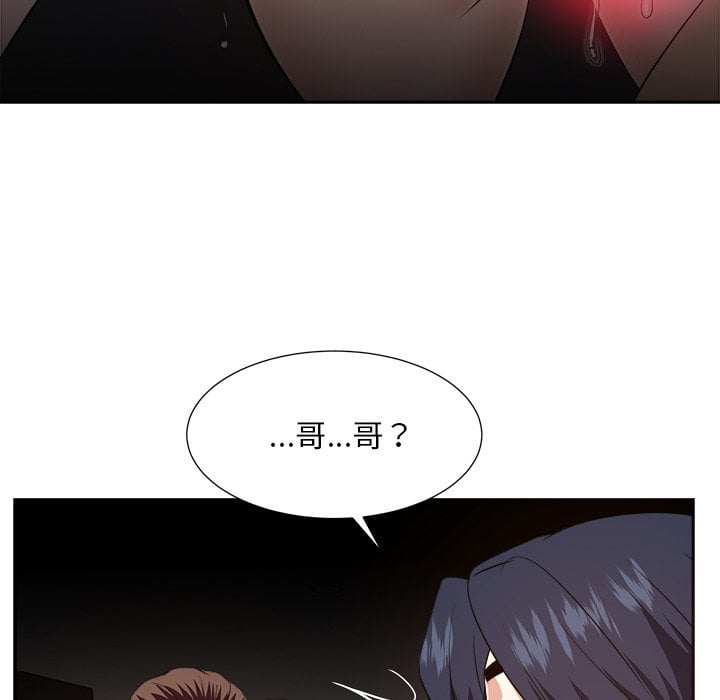 甜心干爹[h漫]韩漫全集-甜心干爹-第45章无删减无遮挡章节图片 