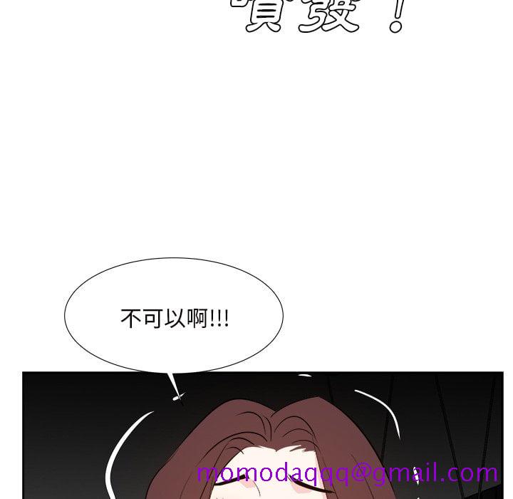 甜心干爹[h漫]韩漫全集-甜心干爹-第45章无删减无遮挡章节图片 