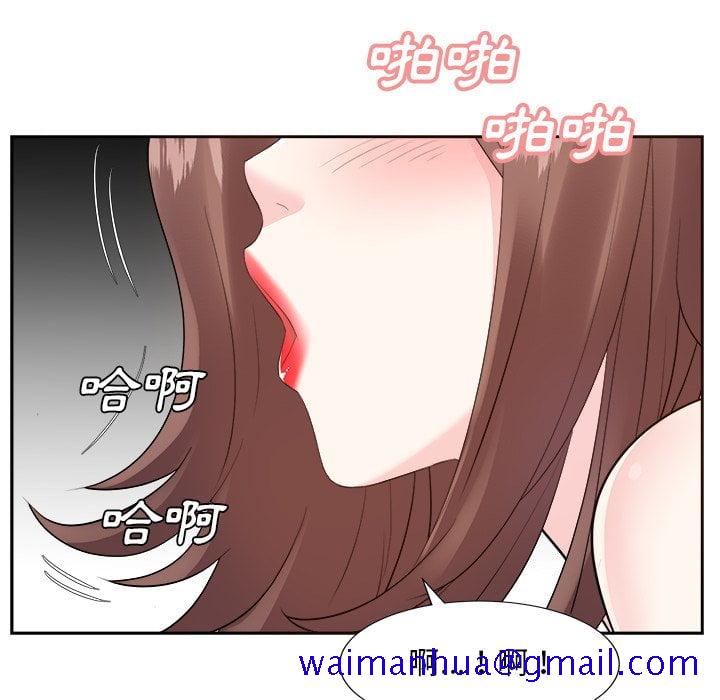 甜心干爹[h漫]韩漫全集-甜心干爹-第45章无删减无遮挡章节图片 