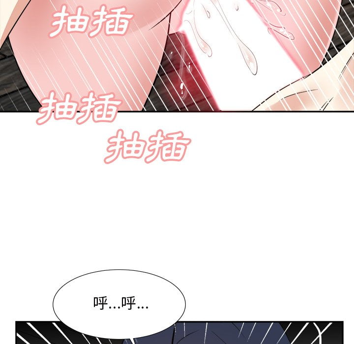 甜心干爹[h漫]韩漫全集-甜心干爹-第45章无删减无遮挡章节图片 