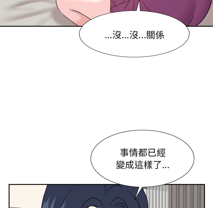 甜心干爹[h漫]韩漫全集-甜心干爹-第46章无删减无遮挡章节图片 