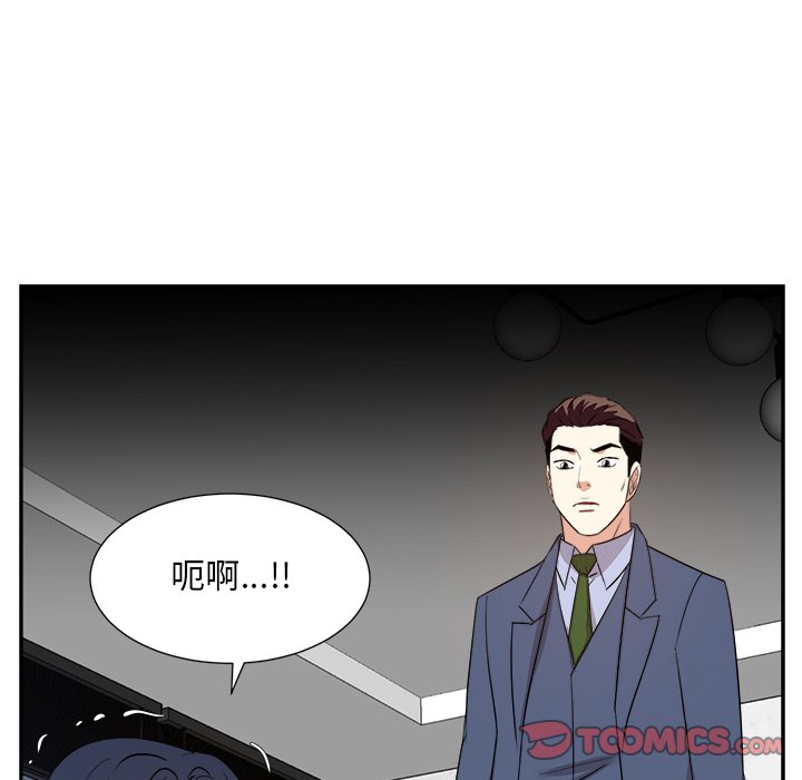 甜心干爹[h漫]韩漫全集-甜心干爹-第46章无删减无遮挡章节图片 