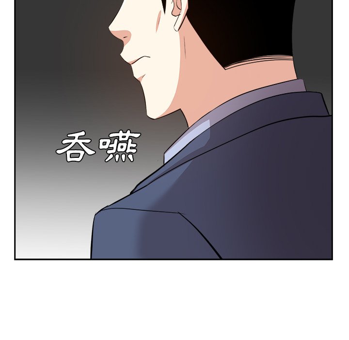 甜心干爹[h漫]韩漫全集-甜心干爹-第46章无删减无遮挡章节图片 