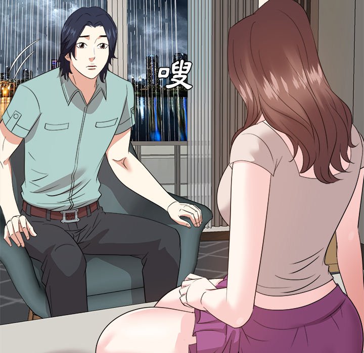 甜心干爹[h漫]韩漫全集-甜心干爹-第46章无删减无遮挡章节图片 