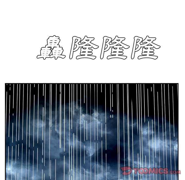 甜心干爹[h漫]韩漫全集-甜心干爹-第46章无删减无遮挡章节图片 