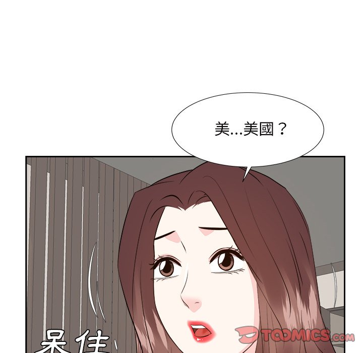 甜心干爹[h漫]韩漫全集-甜心干爹-第46章无删减无遮挡章节图片 