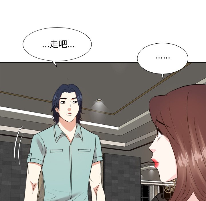 甜心干爹[h漫]韩漫全集-甜心干爹-第46章无删减无遮挡章节图片 