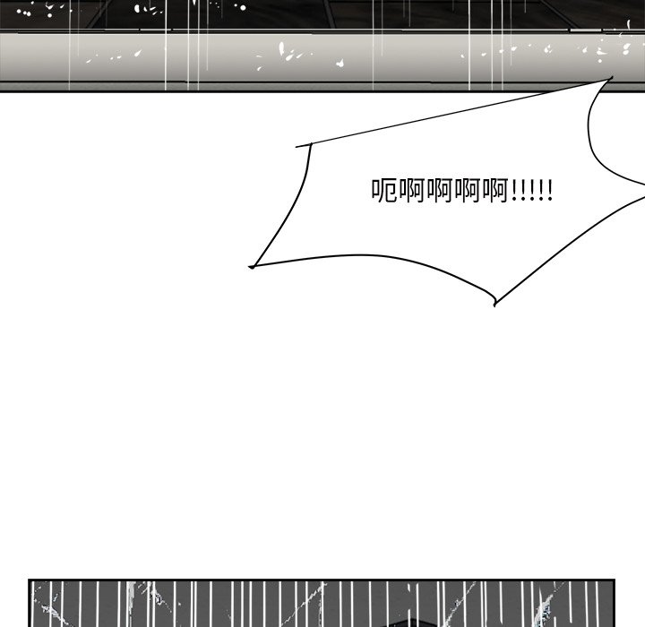 甜心干爹[h漫]韩漫全集-甜心干爹-第46章无删减无遮挡章节图片 