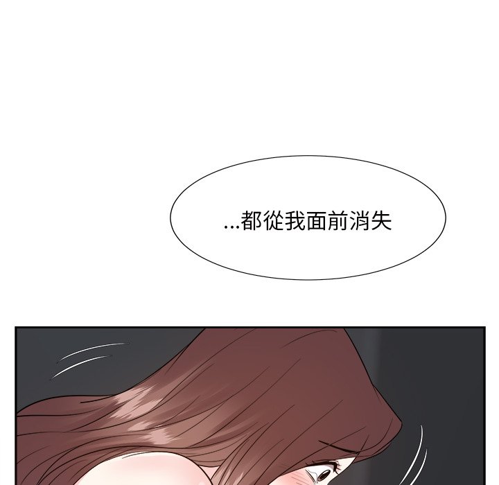 甜心干爹[h漫]韩漫全集-甜心干爹-第46章无删减无遮挡章节图片 