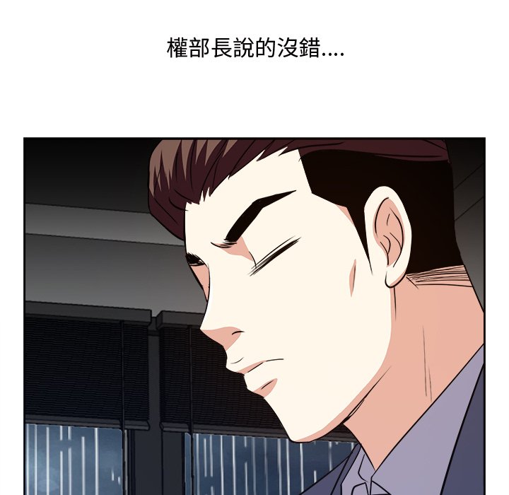 甜心干爹[h漫]韩漫全集-甜心干爹-第46章无删减无遮挡章节图片 