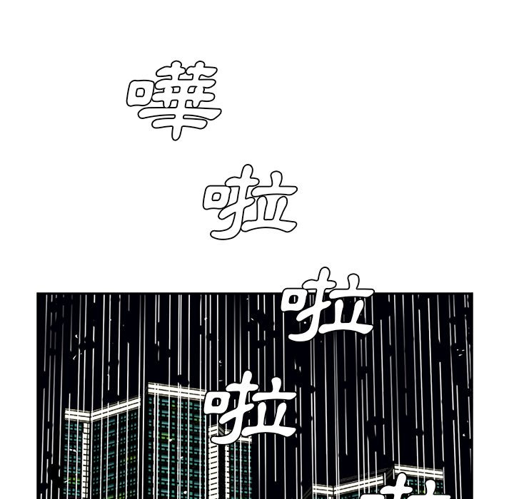 甜心干爹[h漫]韩漫全集-甜心干爹-第46章无删减无遮挡章节图片 