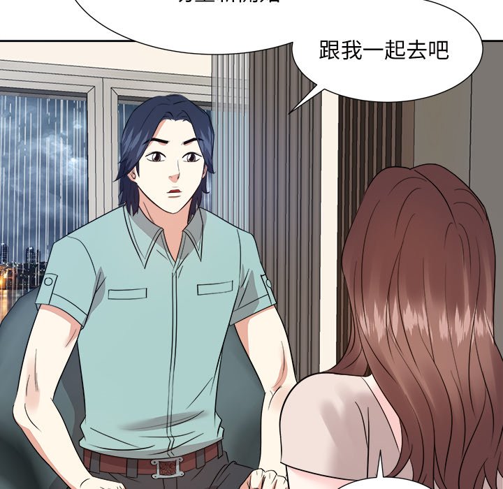 甜心干爹[h漫]韩漫全集-甜心干爹-第46章无删减无遮挡章节图片 