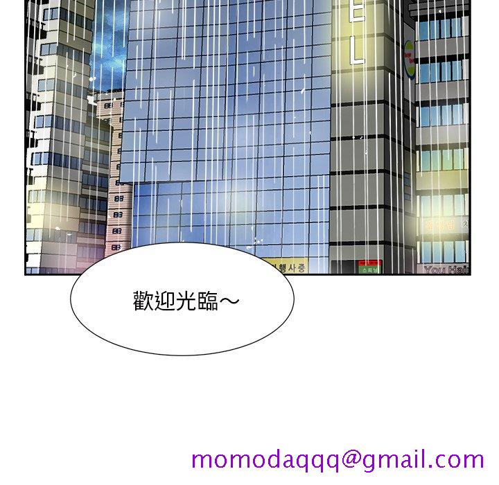 甜心干爹[h漫]韩漫全集-甜心干爹-第46章无删减无遮挡章节图片 