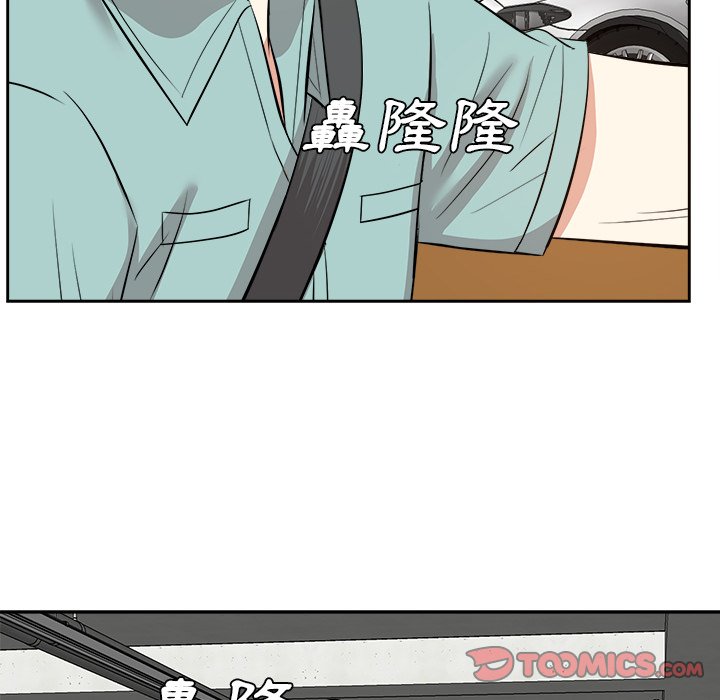 甜心干爹[h漫]韩漫全集-甜心干爹-第46章无删减无遮挡章节图片 