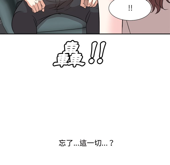 甜心干爹[h漫]韩漫全集-甜心干爹-第46章无删减无遮挡章节图片 