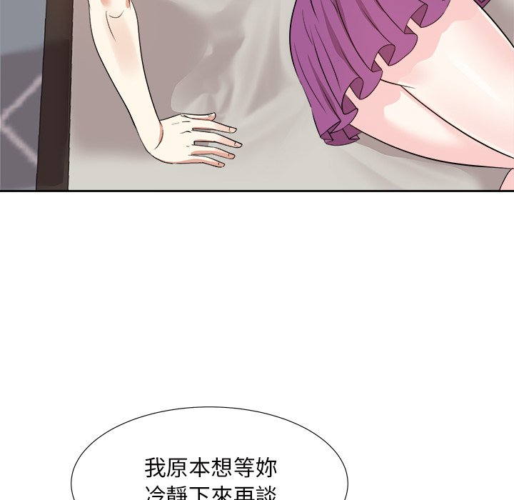 甜心干爹[h漫]韩漫全集-甜心干爹-第46章无删减无遮挡章节图片 