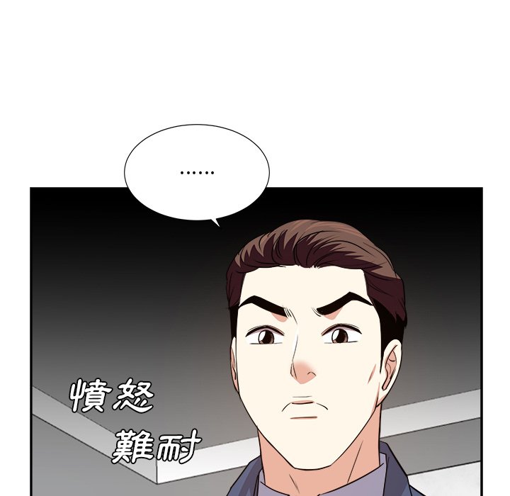 甜心干爹[h漫]韩漫全集-甜心干爹-第46章无删减无遮挡章节图片 