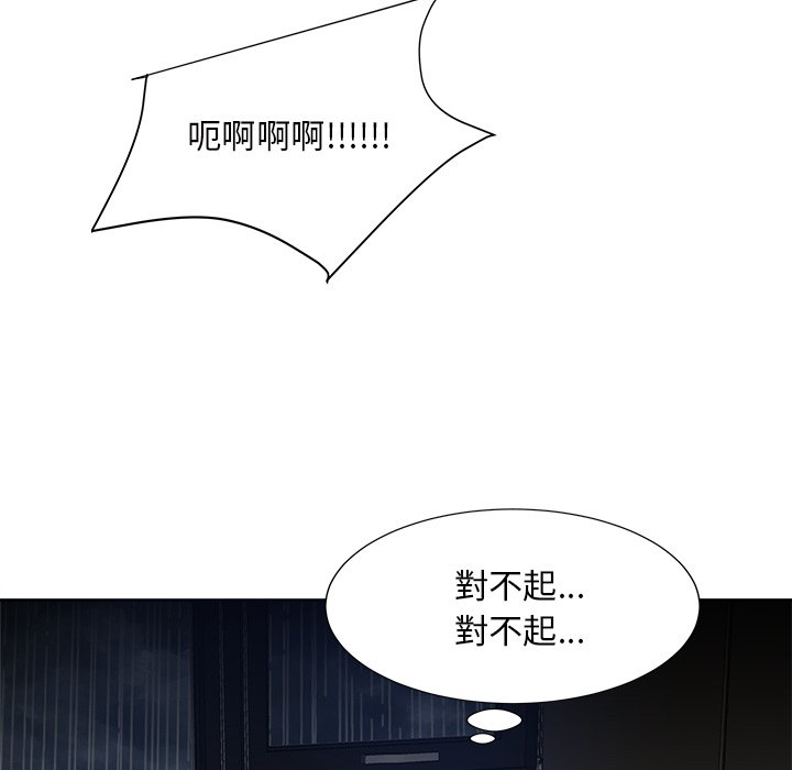 甜心干爹[h漫]韩漫全集-甜心干爹-第46章无删减无遮挡章节图片 