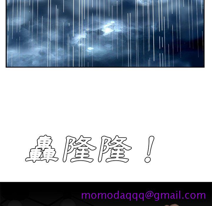 甜心干爹[h漫]韩漫全集-甜心干爹-第46章无删减无遮挡章节图片 