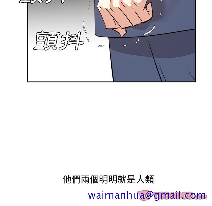 甜心干爹[h漫]韩漫全集-甜心干爹-第46章无删减无遮挡章节图片 