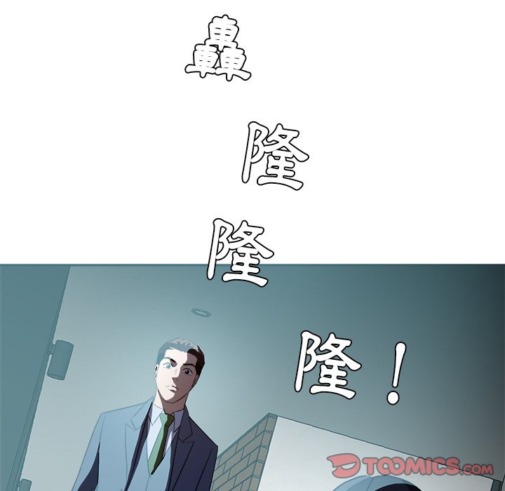 甜心干爹[h漫]韩漫全集-甜心干爹-第46章无删减无遮挡章节图片 