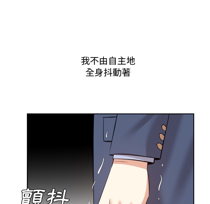 甜心干爹[h漫]韩漫全集-甜心干爹-第46章无删减无遮挡章节图片 