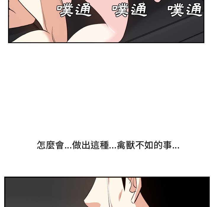 甜心干爹[h漫]韩漫全集-甜心干爹-第46章无删减无遮挡章节图片 