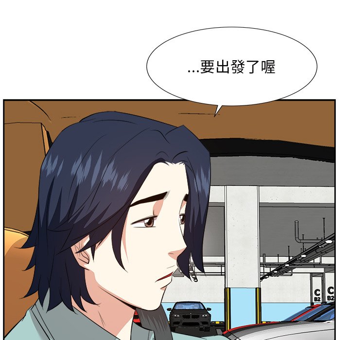 甜心干爹[h漫]韩漫全集-甜心干爹-第46章无删减无遮挡章节图片 