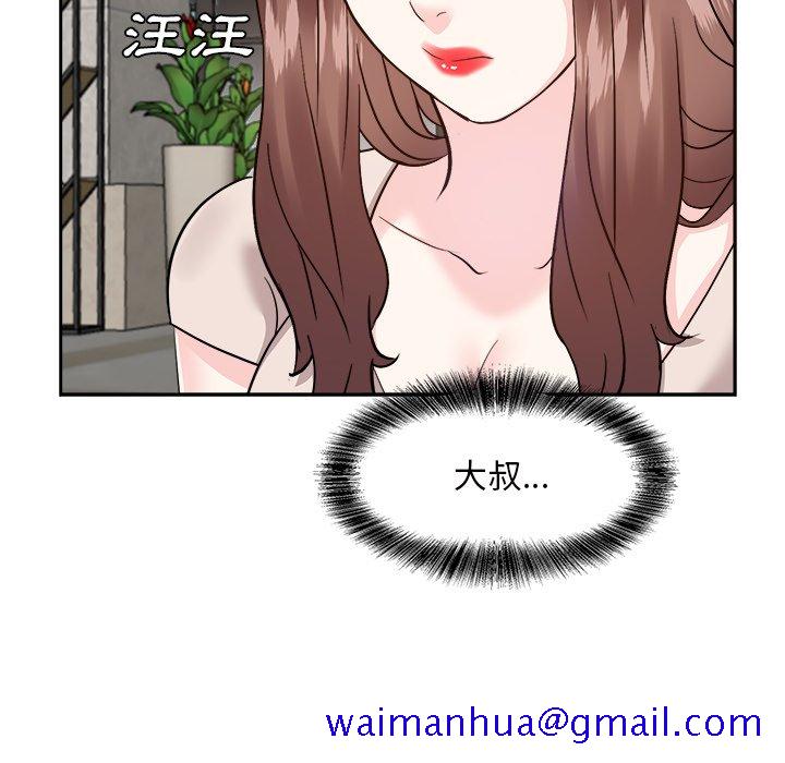 甜心干爹[h漫]韩漫全集-甜心干爹-第46章无删减无遮挡章节图片 