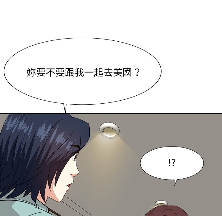 甜心干爹[h漫]韩漫全集-甜心干爹-第46章无删减无遮挡章节图片 