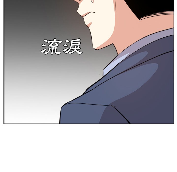甜心干爹[h漫]韩漫全集-甜心干爹-第46章无删减无遮挡章节图片 