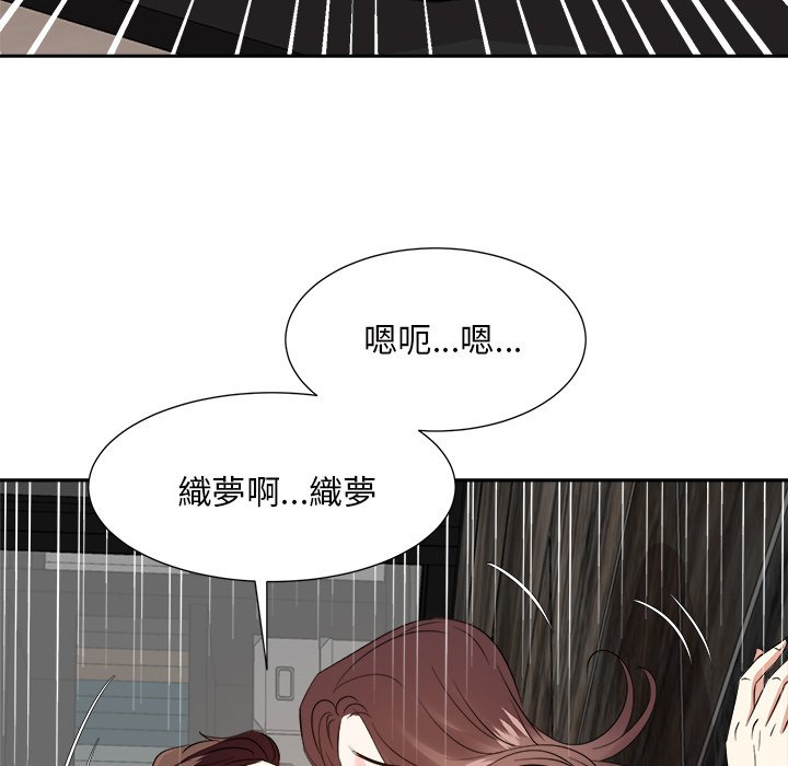 甜心干爹[h漫]韩漫全集-甜心干爹-第47章无删减无遮挡章节图片 