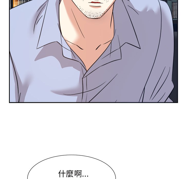 甜心干爹[h漫]韩漫全集-甜心干爹-第47章无删减无遮挡章节图片 