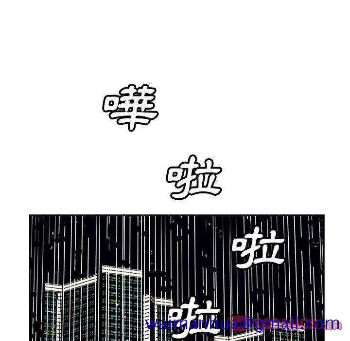 甜心干爹[h漫]韩漫全集-甜心干爹-第47章无删减无遮挡章节图片 