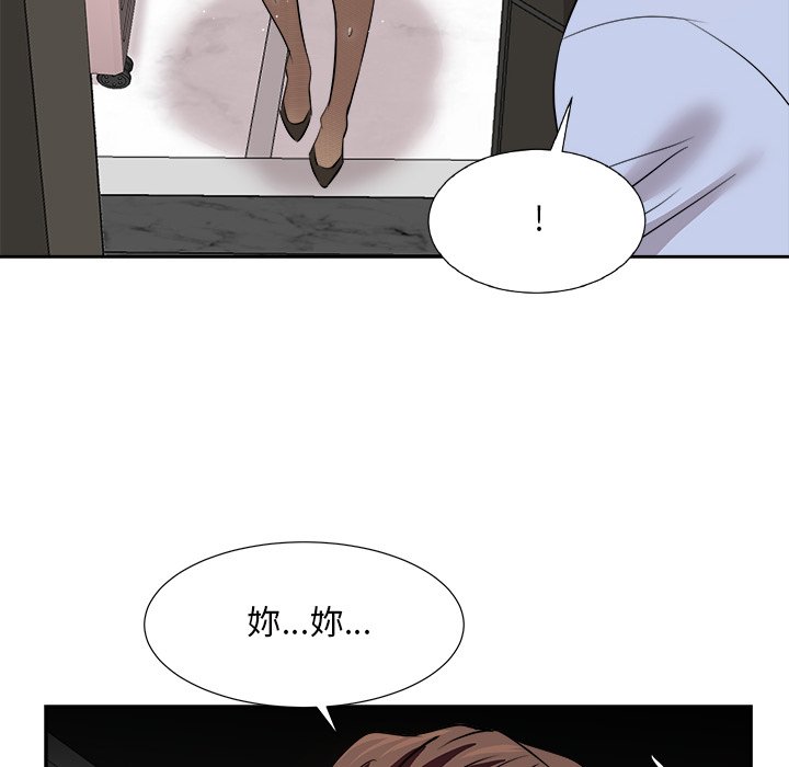 甜心干爹[h漫]韩漫全集-甜心干爹-第47章无删减无遮挡章节图片 