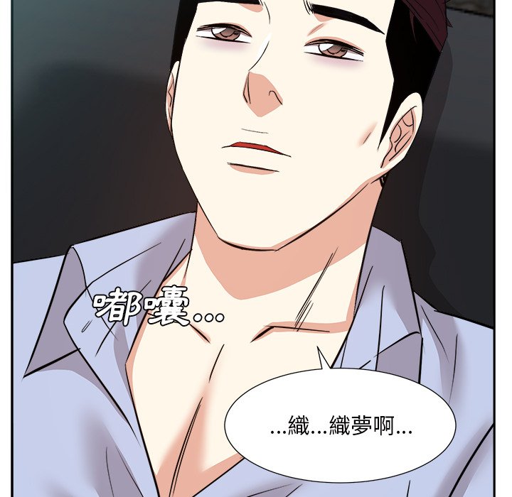 甜心干爹[h漫]韩漫全集-甜心干爹-第47章无删减无遮挡章节图片 