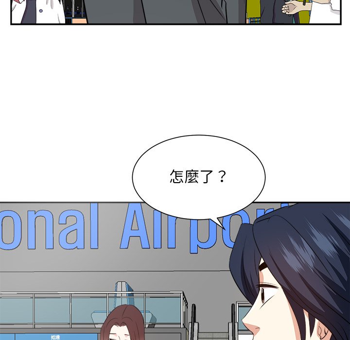 甜心干爹[h漫]韩漫全集-甜心干爹-第47章无删减无遮挡章节图片 