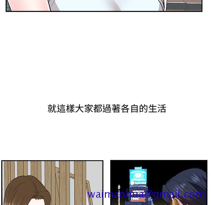 甜心干爹[h漫]韩漫全集-甜心干爹-第47章无删减无遮挡章节图片 