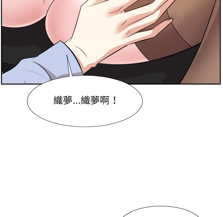 甜心干爹[h漫]韩漫全集-甜心干爹-第47章无删减无遮挡章节图片 