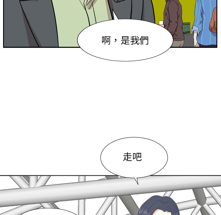 甜心干爹[h漫]韩漫全集-甜心干爹-第47章无删减无遮挡章节图片 