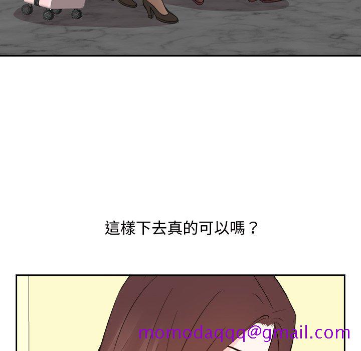 甜心干爹[h漫]韩漫全集-甜心干爹-第47章无删减无遮挡章节图片 