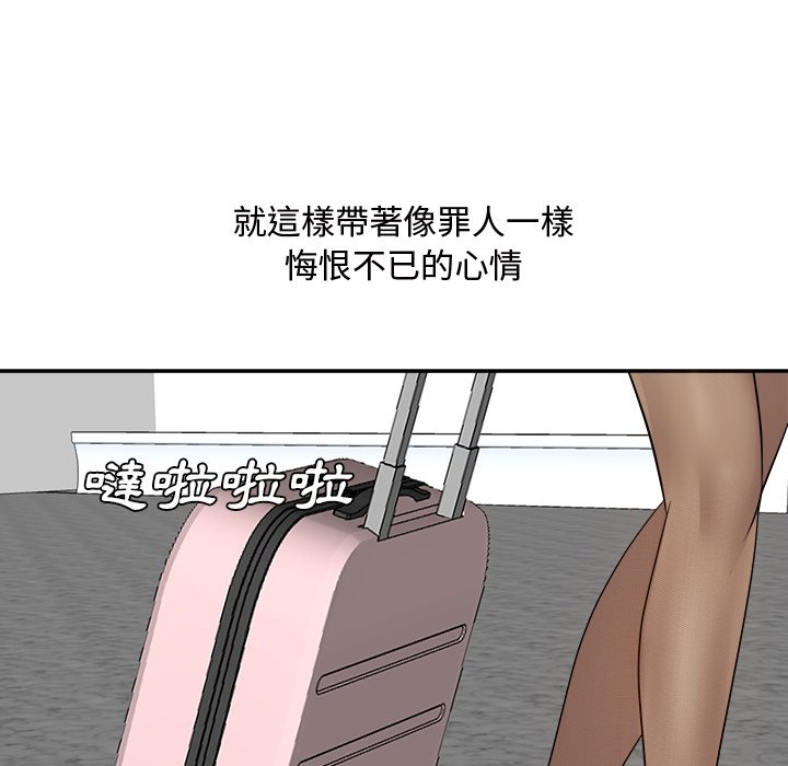 甜心干爹[h漫]韩漫全集-甜心干爹-第47章无删减无遮挡章节图片 