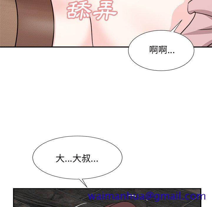 甜心干爹[h漫]韩漫全集-甜心干爹-第47章无删减无遮挡章节图片 