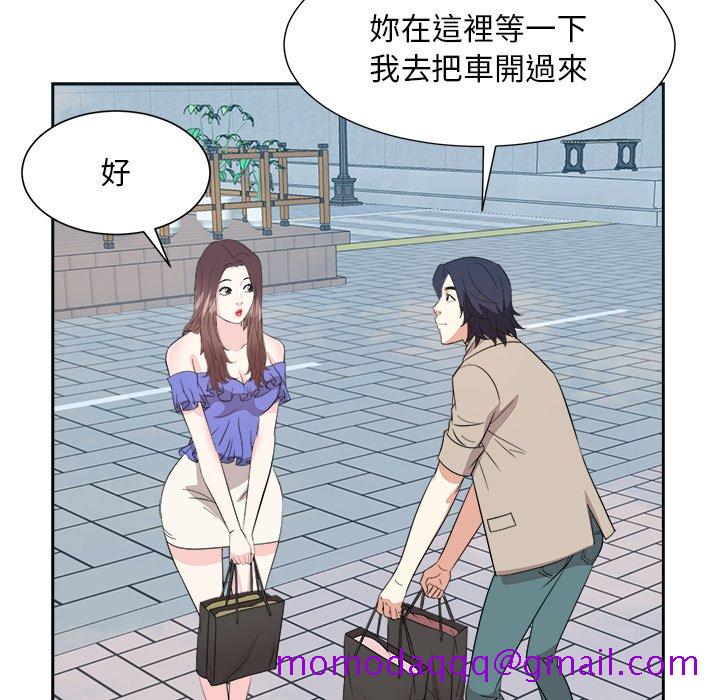 甜心干爹[h漫]韩漫全集-甜心干爹-第47章无删减无遮挡章节图片 