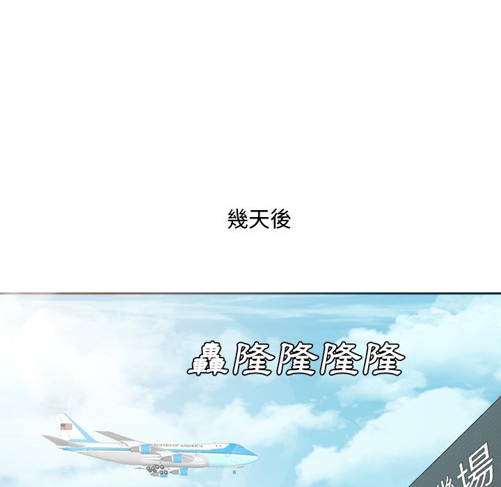 甜心干爹[h漫]韩漫全集-甜心干爹-第47章无删减无遮挡章节图片 